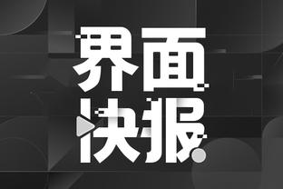 雷竞技app官方网址截图4